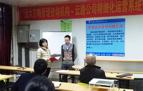 佛山云路燈飾攜手遠(yuǎn)大方略，書寫企業(yè)經(jīng)營(yíng)管理新征程