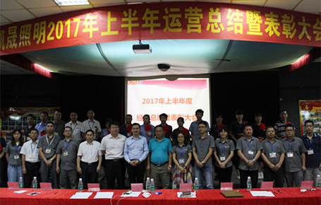 東莞凱晟年中總結(jié)，向運(yùn)營要效益，從企業(yè)內(nèi)部打造競爭力