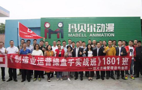 只有高效的企業(yè)操盤手團隊，才會有戰(zhàn)無不勝的企業(yè)！