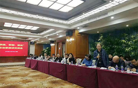 遠(yuǎn)大方略攜手湖南企業(yè)共同聚焦戰(zhàn)略落地，探尋企業(yè)發(fā)展之道！
