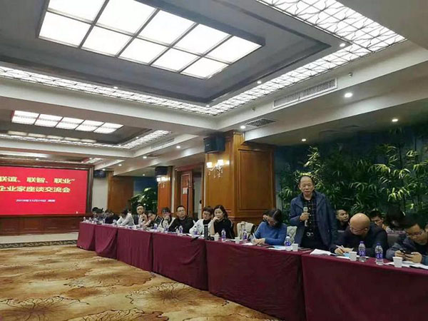 年度經營戰(zhàn)略落地