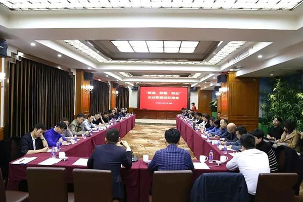 年度經營戰(zhàn)略落地