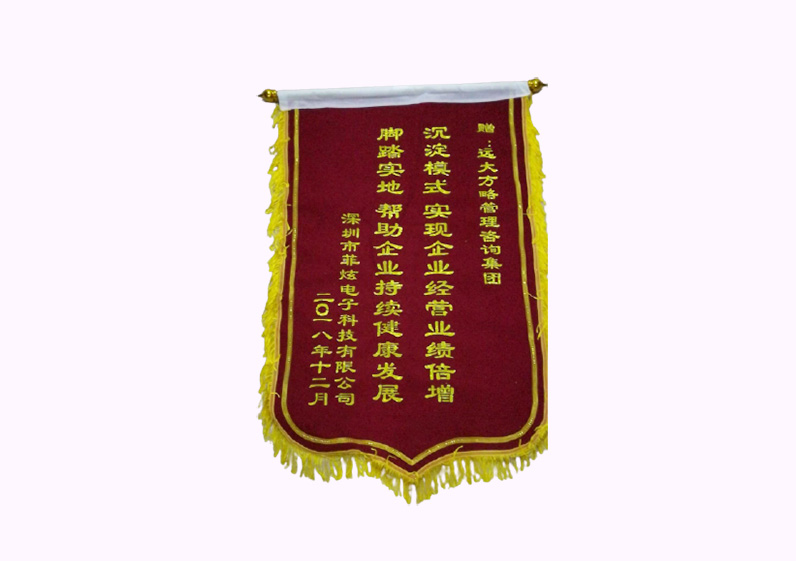 沉淀模式，實(shí)現(xiàn)企業(yè)經(jīng)營業(yè)績倍增
