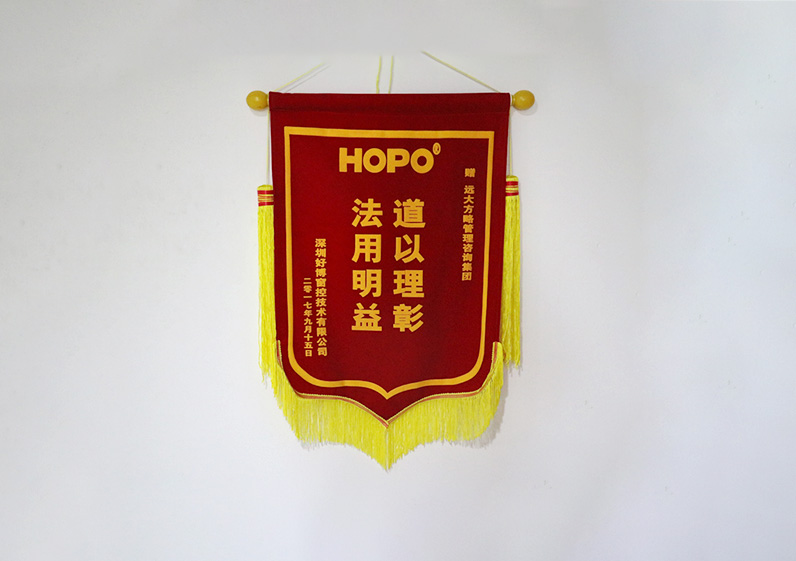 道以理彰，法用明益
