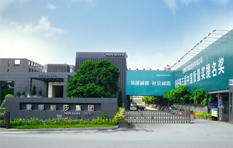 蒙娜麗莎集團(tuán)股份有限公司攜手遠(yuǎn)大方略落地《集成產(chǎn)品開發(fā)》駐廠管理咨詢項目