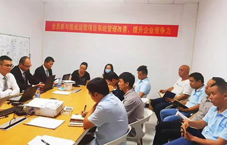 攜手并進(jìn)，再創(chuàng)輝煌 | 深圳鴻冠攜手遠(yuǎn)大方略落地《集成運(yùn)營管理系統(tǒng)》改善項(xiàng)目