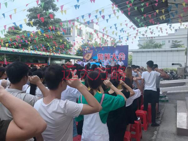 深圳市華誠達精密工業(yè)有限公司“經營計劃與全面預算”項目案例