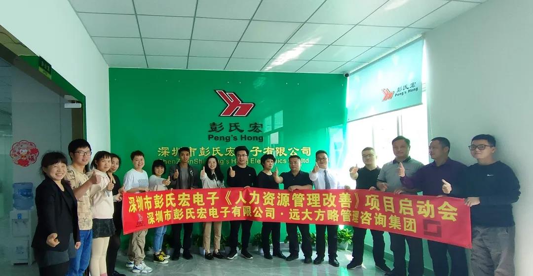 如何從人力資源咨詢公司排名中去選擇？