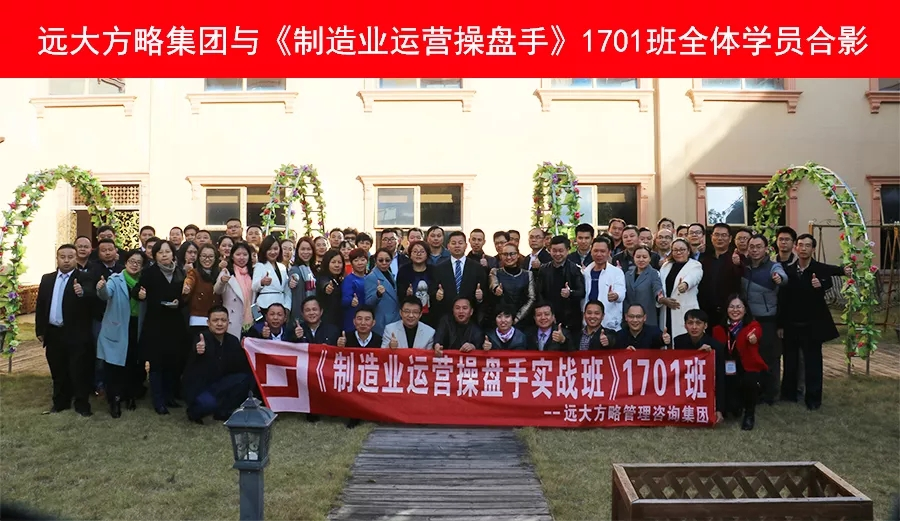 眾多學(xué)員齊聚惠州，優(yōu)秀的企業(yè)家都在培養(yǎng)運(yùn)營操盤手