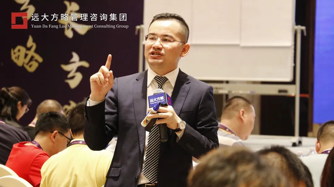 聚焦課堂 | 遠(yuǎn)大方略《集成運(yùn)營(yíng) 降本增效》精品專題課惠州站開(kāi)講