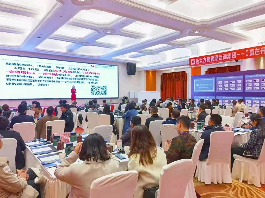 如何正確選擇一家企業(yè)管理咨詢公司？