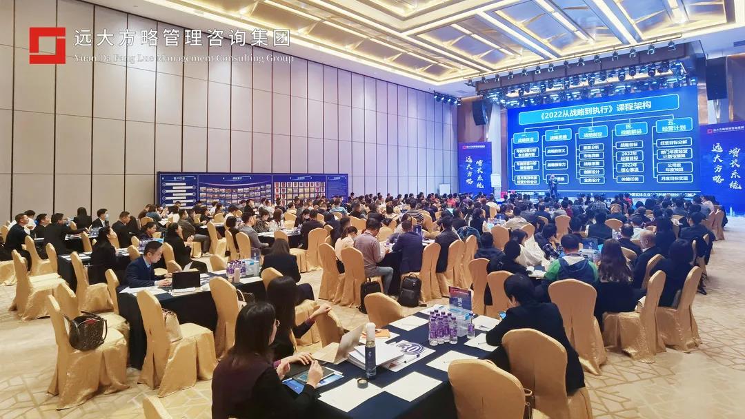 企業(yè)人力資源咨詢怎么選？建議這樣選！