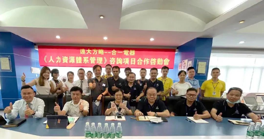 人力資源咨詢排名怎么看？建議掌握排名邏輯