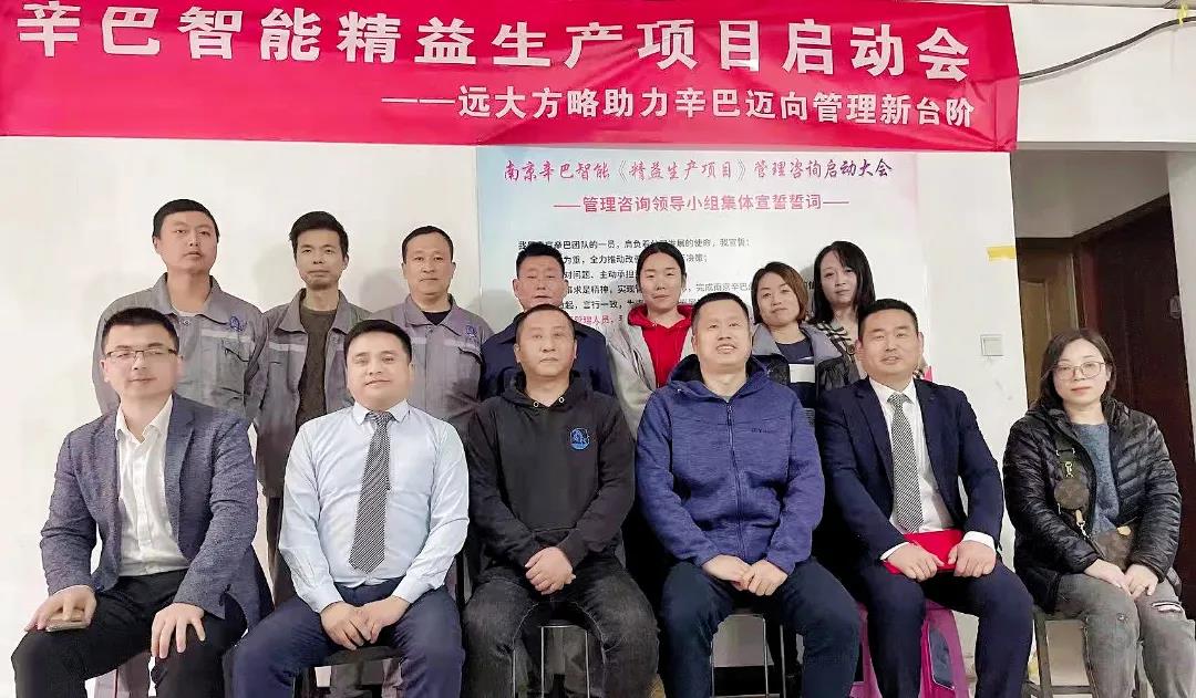 精益生產(chǎn)管理方法有哪些？揭秘它的五大方法
