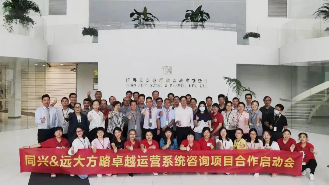 精益生產(chǎn)管理系統(tǒng)需遵循哪些原則？四大原則需知道