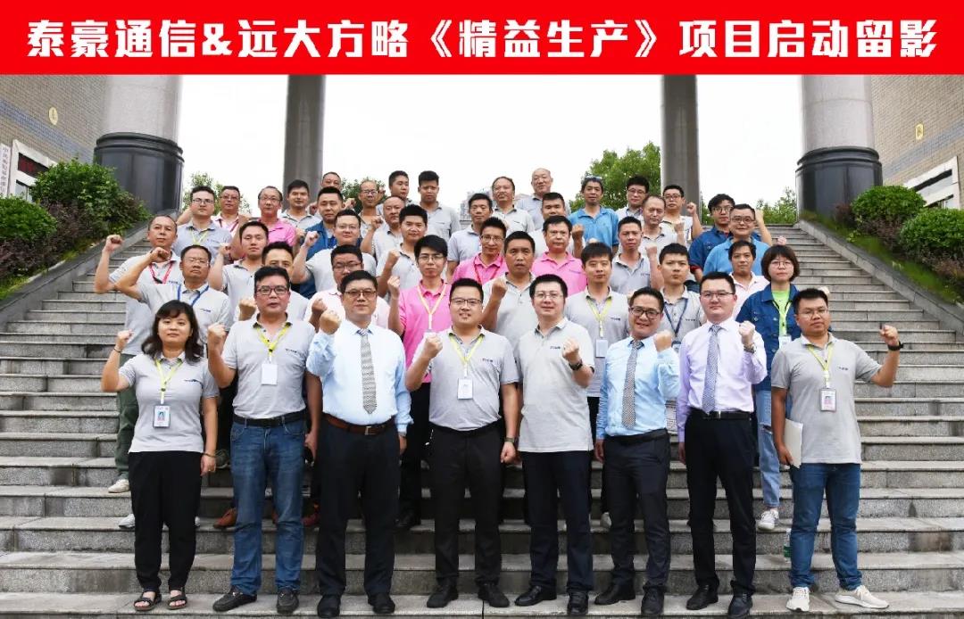 精益生產(chǎn)管理培訓公司怎么選？不妨這樣選擇
