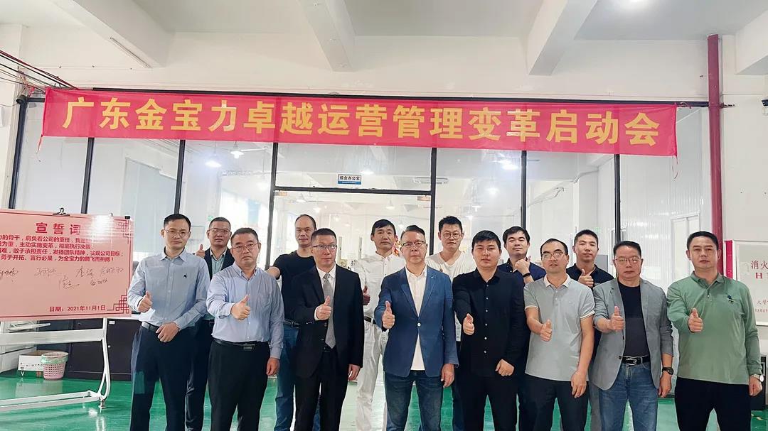 廣東機械工廠精益生產(chǎn)管理從哪些方面著手？不妨從這四個方面來調(diào)整