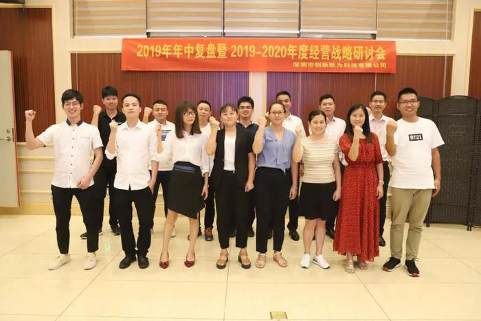 【企業(yè)內(nèi)訓(xùn)】運籌決勝：遠大方略助力企業(yè)落地年度經(jīng)營計劃，實現(xiàn)經(jīng)營戰(zhàn)略目標！