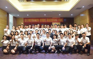 【企業(yè)內(nèi)訓(xùn)】如沐春風(fēng)般的《員工職業(yè)化提升培訓(xùn)》，HOPO與你一起分享